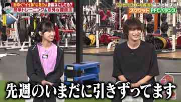 231014 Chan House – ex-HKT48 Matsumoto Hinata – HD.mp4-00004