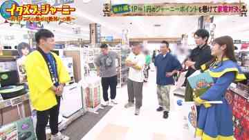 231014 Itazura Journey – NMB48 Shibuya Nagisa – HD.mp4-00006