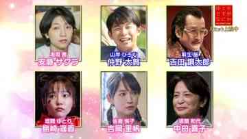 231014 Must See! Movie ‘Yutori’ SP! – ex-AKB48 Shimazaki Haruka – HD.m2ts-00002