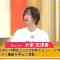 231014 Tamura Atsushi no Kikitai Houdai! – ex-AKB48 Oya Shizuka – HD.mp4-00003