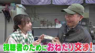 [231015-1125][ＢＳテレ東]幸せごはん、みつけた。.mp4-00001