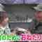 [231015-1125][ＢＳテレ東]幸せごはん、みつけた。.mp4-00001