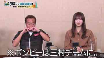 231015 Ariyoshi ii eeeee! – Sakurazaka46 Tamura Hono – HD.mp4-00001