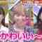231015 Chou Muteki Class – ex-HKT48 Sashihara Rino & ＝LOVE Saito Kiara – HD.mp4-00005