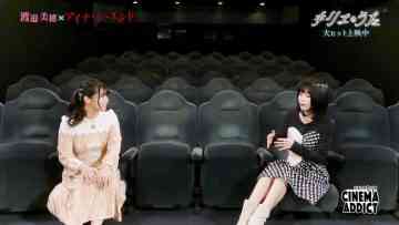 231015 Cinema Addict – ex-Hinatazaka46 Watanabe Miho – HD.mp4-00001