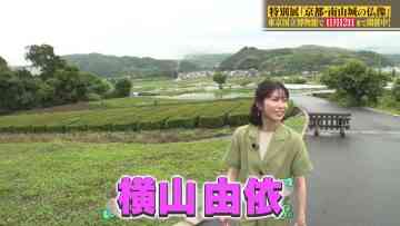 231015 Miura Jun & Ito Seiko & Yokoyama Yui Ima Sugu Ai ni Ikeru! Kokuhou no Butsuzou – ex-AKB48 Yokoyama Yui – HD.mp4-00003