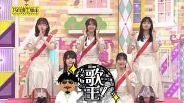 231015 Nogizaka Under Construction – FHD.mp4-00001