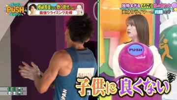 231015 Sunday PUSH Sports – ex-Nogizaka46 Matsumura Sayuri – HD.mp4-00002