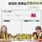 231015 Tonight 10pm30~ ‘Kore ga Hodokereba Ikkaku Senkin Quiz! Kaikin! Kikaku SHOW’ – AKB48 Honda Hitomi – HD.mp4-00001