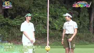 231015 Upgrade Golf – ex-AKB48 Nagao Mariya – HD.mp4-00001