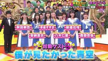 [231016-0030][フジテレビ]深夜のハチミツ【つぼみ芸人ＶＳ僕が見たかった青空！球を穴に入れるゲームＨＯＬＥ】.mp4-00001