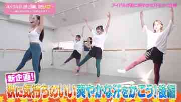 231017 AKB48, Saikin Kiitayo ne… 53 – HD.mp4-00002
