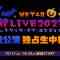 231017 HKT48 Autumn LIVE 2023 ~Trick or Enjoy~