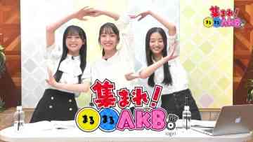 231018 Atsumare! Marumaru AKB. 21 – AKB48 Akiyama Yuna, Yamaguchi Yui, Sako Yumemi – HD.mp4-00001