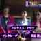 [231019-2330][ＢＳ－ＴＢＳ]銀座カセットソング＃１.mp4-00001