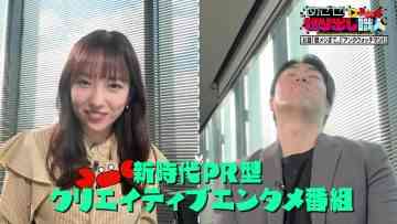 231019 Mezase! Kiridashi Shokunin – ex-Nogizaka46 Shinuchi Mai – HD.mp4-00002