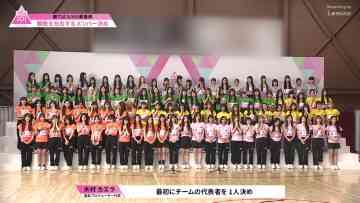 231019 PRODUCE 101 JAPAN THE GIRLS 3 – ex-HKT48 Mizukami Rimika – HD.mp4-00007