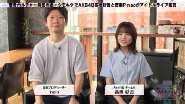 [231020-0030][テレ玉１]下北沢ＳＴＡＴＩＯＮ.mp4-00002