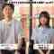[231020-0030][テレ玉１]下北沢ＳＴＡＴＩＯＮ.mp4-00002