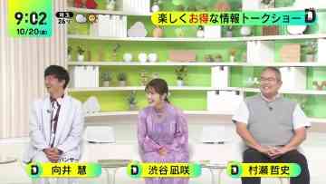 [231020-0900][日テレ１]ＤａｙＤａｙ．【大手旅行サイト集団提訴へ／ハロウィーンで渋谷に巨大看板】.m2ts-00001
