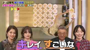 231020 Uwasa no Okyaku-sama – ex-Nogizaka46 Higuchi Hina – HD.mp4-00005
