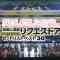 231021 AKB48 62nd Single ‘Idol Nanka Janakattara’ Release Commemoration Concert ~Theater Performance Song Request Hour Setlist Top 30~ – FHD.mp4-00001
