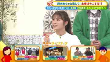 231021 Doyou wa Nani Suru! – NMB48 Shibuya Nagisa – HD.mp4-00001