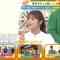 231021 Doyou wa Nani Suru! – NMB48 Shibuya Nagisa – HD.mp4-00001
