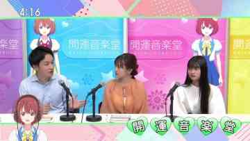 231021 Kaiun Ongakudo – ex-Nogizaka46 Ito Karin – HD.mp4-00004