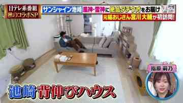 231021 Nittere-kei Ninki Bangumi Aki no 3Hours Collab SP – ex-HKT48 Sashihara Rino – HD.mp4-00001