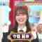 231021 Owarai no Hi 2023 – Sakurazaka46 Moriya Rena – HD.mp4-00002