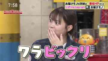 231021 Tokoro-san wo Todoke Mono Desu! – ex-AKB48 Maeda Ami – HD.mp4-00001