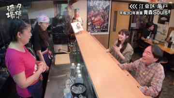 231021 Yuuyake Sakaba – ex-AKB48 Muto Tomu – HD.mp4-00002