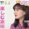 231021 ex-Nogizaka46 Ikuta Erika’s TV News – Mezamashi Doyoubi – HD.mp4-00001