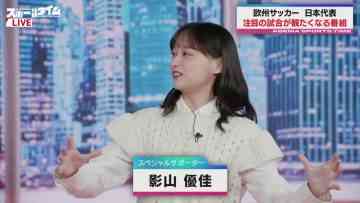 231022 ABEMA Sports Time – Hinatazaka46 Kageyama Yuuka – HD.mp4-00007