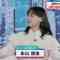 231022 ABEMA Sports Time – Hinatazaka46 Kageyama Yuuka – HD.mp4-00007