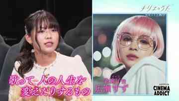 231022 Cinema Addict – ex-Hinatazaka46 Watanabe Miho – HD.mp4-00001