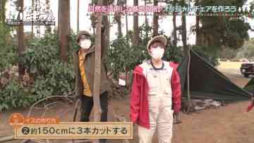 231022 Ogiyahagi no Hapikyan – ex-AKB48 Takahashi Minami – HD.mp4-00006