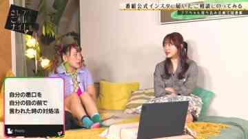 231022 Sashi Fuwa Dosoudan Night – ex-HKT48 Sashihara Rino – HD.mp4-00001