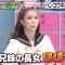 231023 Yobidashi-sensei Tanaka – ex-HKT48 Murashige Anna – HD.mp4-00004