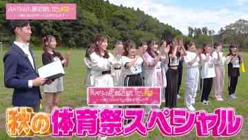 231024 AKB48, Saikin Kiitayo ne… 54 – HD.mp4-00014