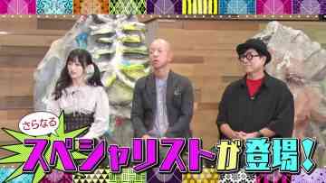 231024 Kotoge Eiji no Nante Bi da! – Nogizaka46 Ikeda Teresa – HD.mp4-00009