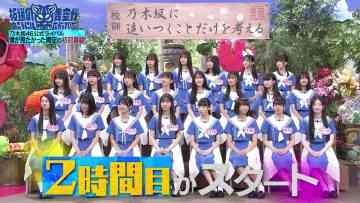 231024 Sakamichi no Mukou ni wa Aozora ga Hirogatte Ita. 02 – Boku ga Mitakatta Aozora & ex-Sakurazaka46 Harada Aoi – HD.mp4-00010