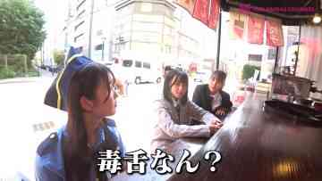 231024 Shin YNN NMB48 CHANNEL – Tenna to Yuma 2 – FHD.mp4-00006