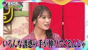 231025 Achikochi Audrey – NMB48 Shibuya Nagisa – HD.mp4-00001