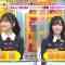 231025 LOVE it! – Sakurazaka46 Ozono Rei, Masumoto Kira – HD.mp4-00005