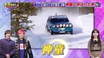 231026 EXIT no Motor Sports Ouen Sengen – Hinatazaka46 Tomita Suzuka – HD.mp4-00002