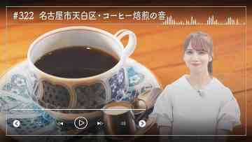 231026 Nogizaka46 Sato Kaede Neiroisan ~Aichi 69-shiku Chouson no Oto Atsume~ 322 – Nogizaka46 Sato Kaede – HD
