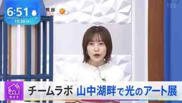 231026 THE TIME – Sakurazaka46 Matsuda Rina – HD.mp4-00002