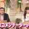 231026 Tanoshiku Manabu! Sekai Douga News 2Hours SP – Nogizaka46 Tsutsui Ayame – HD.mp4-00004